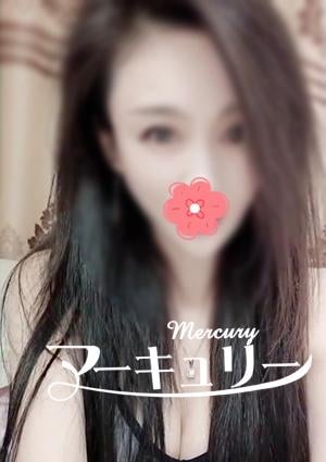 マーキュリー