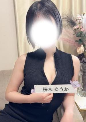 アロマハーモニー