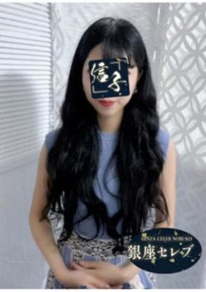 銀座セレブ 信子 松戸ルームの店舗画像