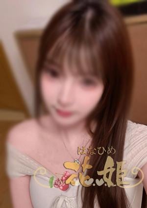 花姫（はなひめ）