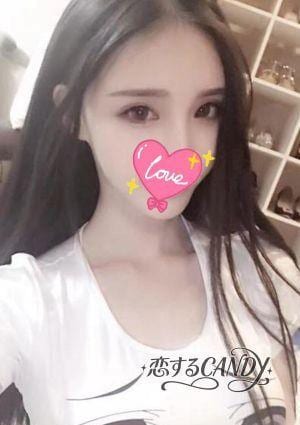 恋するCANDY