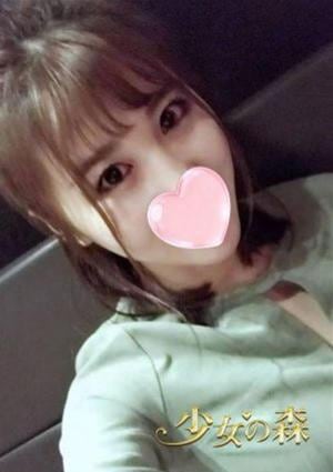 少女の森