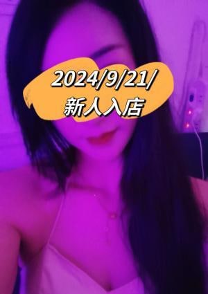 藤の花（ふじのはな）の店舗画像