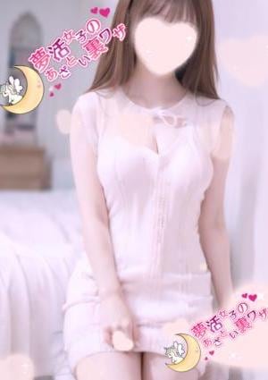 夢活女子のあざとい裏ワザ