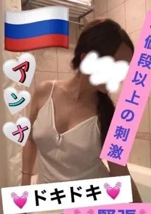 ディアマンハウス