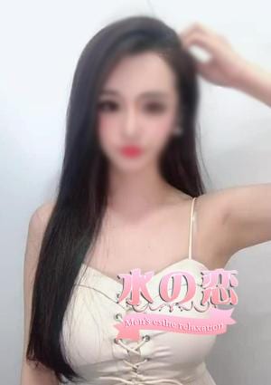 水の恋の店舗画像