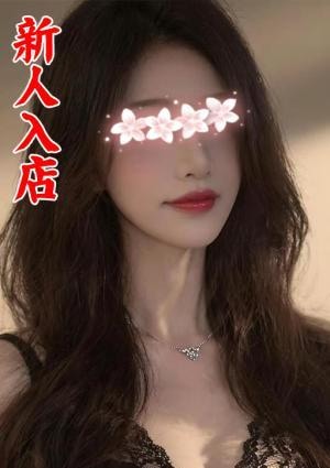 天使の誘惑（てんしのゆうわく）