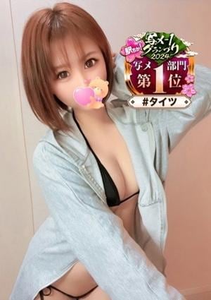 Sun Flower（サンフラワー）名駅ルーム