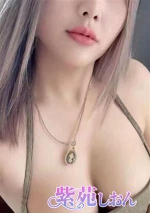 紫苑（しおん）