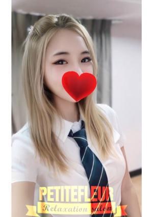 Petite fleur（プチフルール）