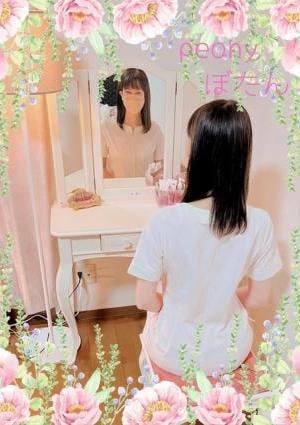 Peony（ピオニー）四日市ルーム