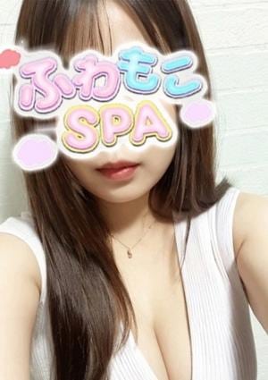 ふわもこSPA