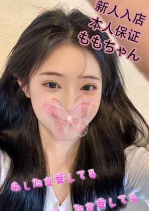 あしたを愛してる