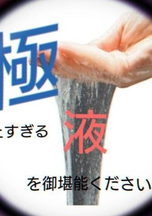 Zoom（ズーム） 南草津