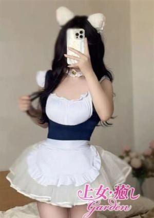 上女・癒しGarden