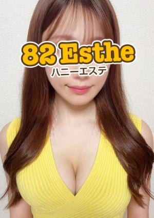 82エステ大宮（ハニーエステ）