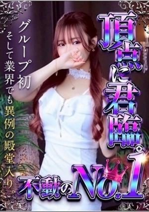 いちごミルク 梅田