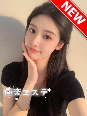 極楽エステの店舗画像