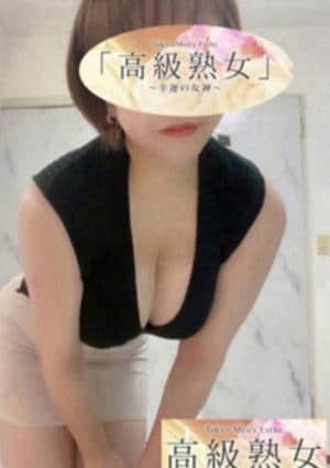 東京目黒 高級セレブ熟女 五反田・大崎ルーム