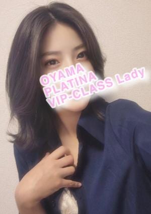 小山 メンズエステ PLATINA〜プラチナ〜