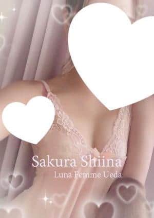 Luna Femme（ルナファム）上田