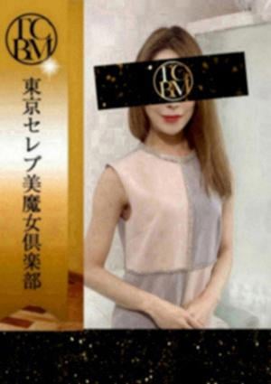 東京セレブ美魔女倶楽部 北千住・綾瀬ルーム