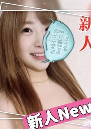 八彩（ハッサイ）