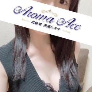 Aroma Ace（アロマエース）