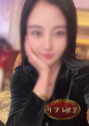 リフレ82の店舗画像