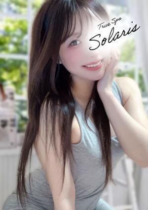 True Spa Solaris（ソラリス）