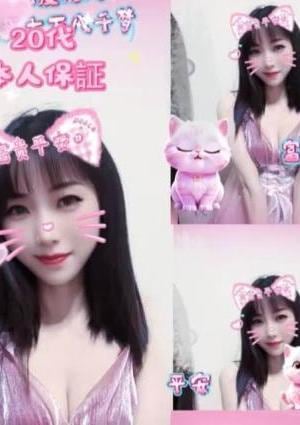 ピンクフラワー