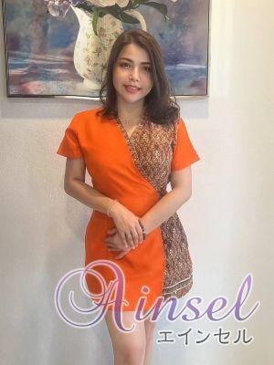 Ainsel（エインセル）