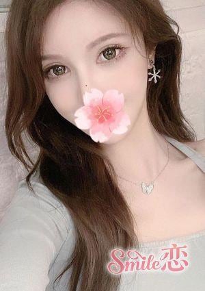 Smile 恋