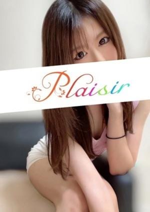Plaisir（プレジール）の店舗画像
