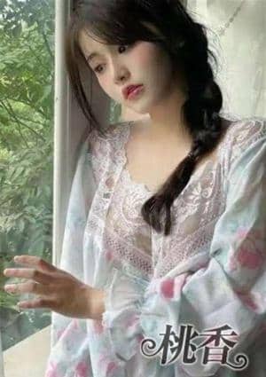桃香