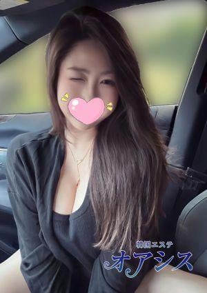 オアシス（韓国エステ）
