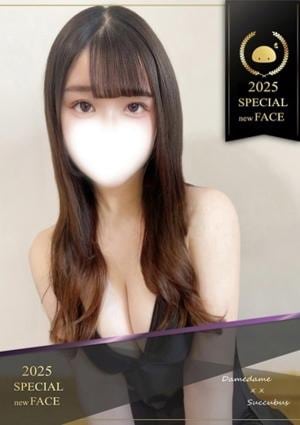 ××！サキュバスちゃん