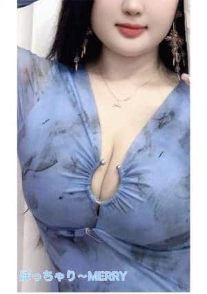 メリー〜MERRY〜ぽっちゃり