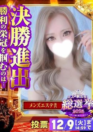 CRYSTAL SPA（クリスタルスパ）