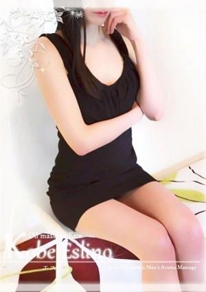 三宮メンズエステ Kobe Eslino（エスリノ）