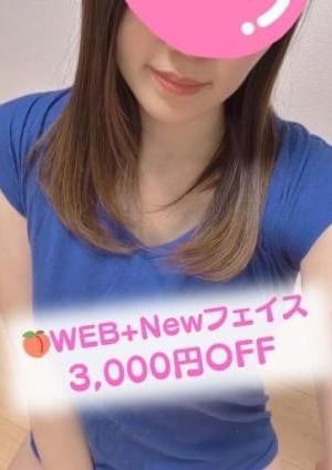 泡リフレ M's Peach