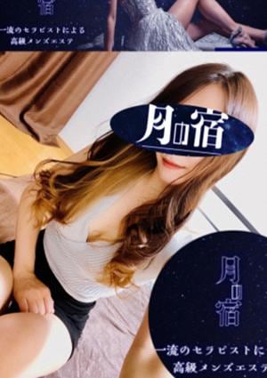 月の宿 品川ルーム