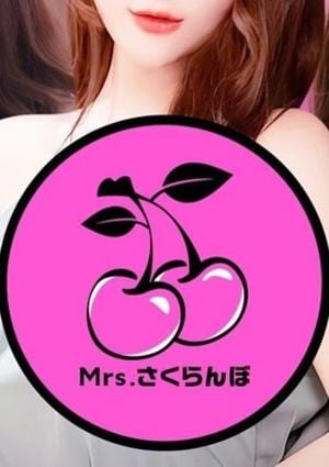 Mrs.さくらんぼ