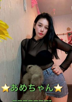 Amor（アモール）