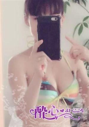 酔心♡よいこころ