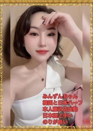 Enjoy Spa （アカスリ.泡泡洗体專門店）