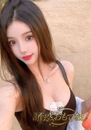 誘惑おもてなし