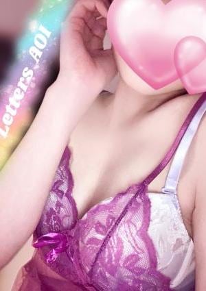 蒼依【あおい】