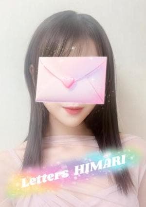 陽茉莉【ひまり】