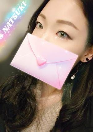 夏生【なつき】